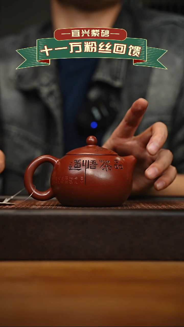 茶壶紫砂宜兴原矿 手工 紫砂壶容量240cc