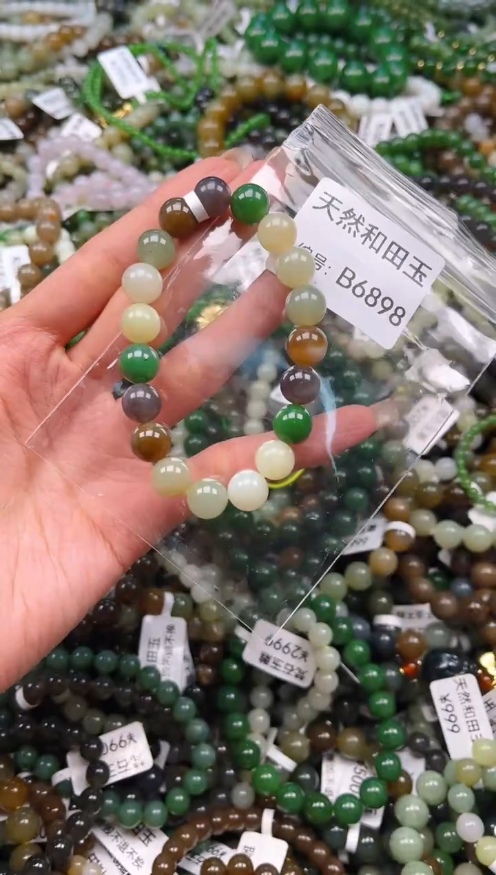 未镶嵌和田玉挂件1