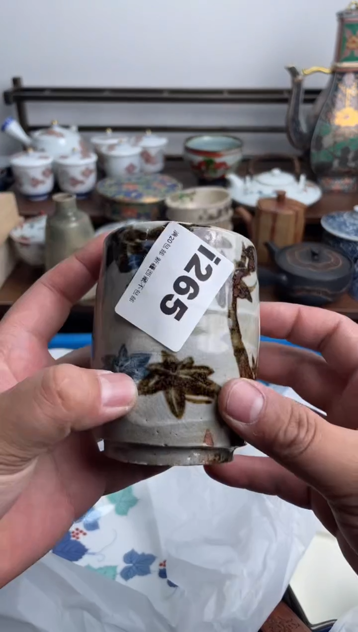 【闪购商品】瓷片265-i-满20包邮48h凑单