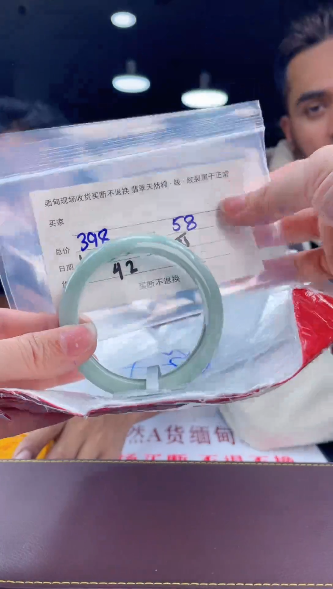 【闪购商品】定制翡翠手镯未镶嵌毛货手镯需精细抛光/58