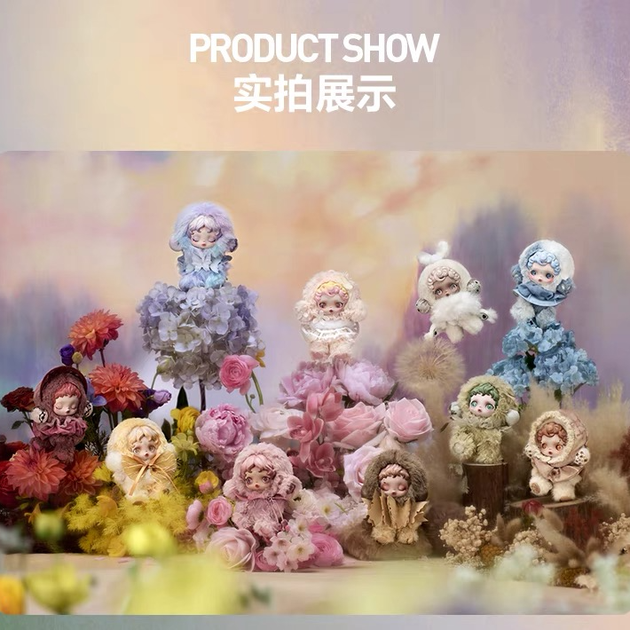 【拆盒】踩尾后欧SKULLPANDA光织园系列毛绒公仔挂件盲盒