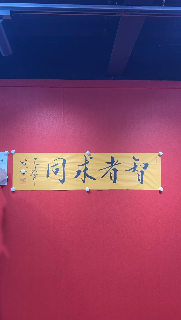 书法经典书画精选作品