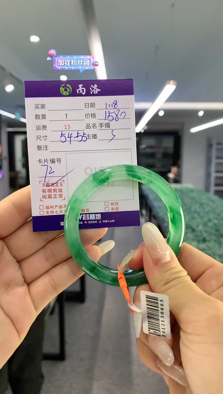 【闪购商品】石英质玉手镯未镶嵌手镯