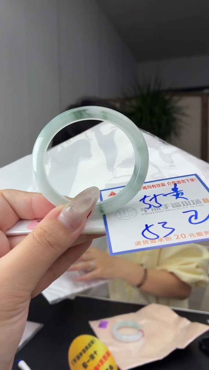 未镶嵌手镯翡翠1111111111