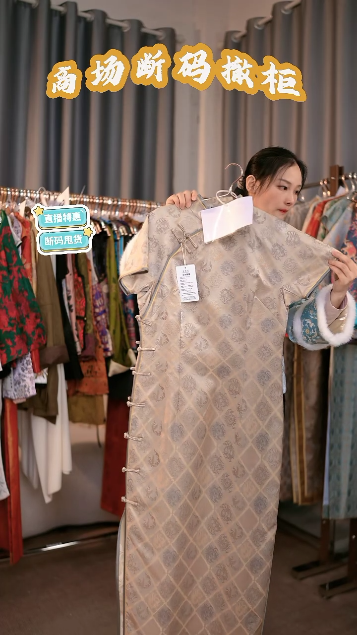 G36 2XL码 新中式国风