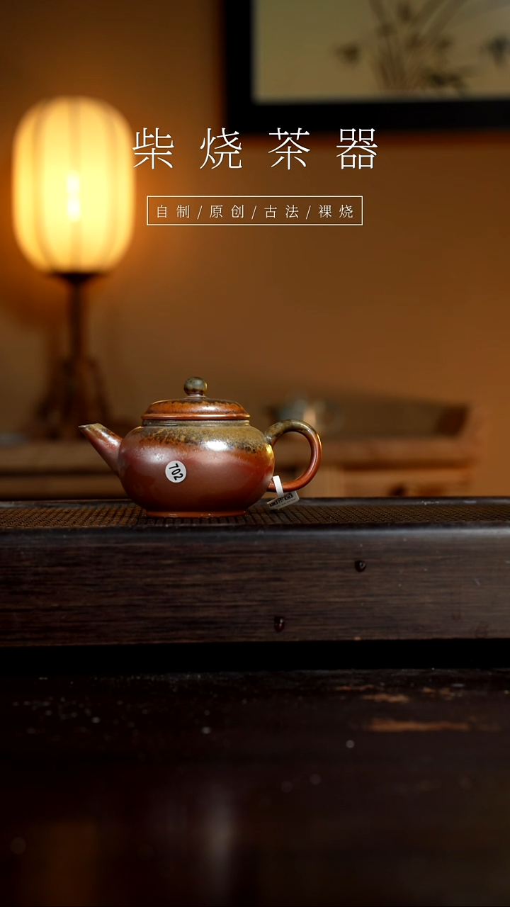 【闪购商品】702水平壶           