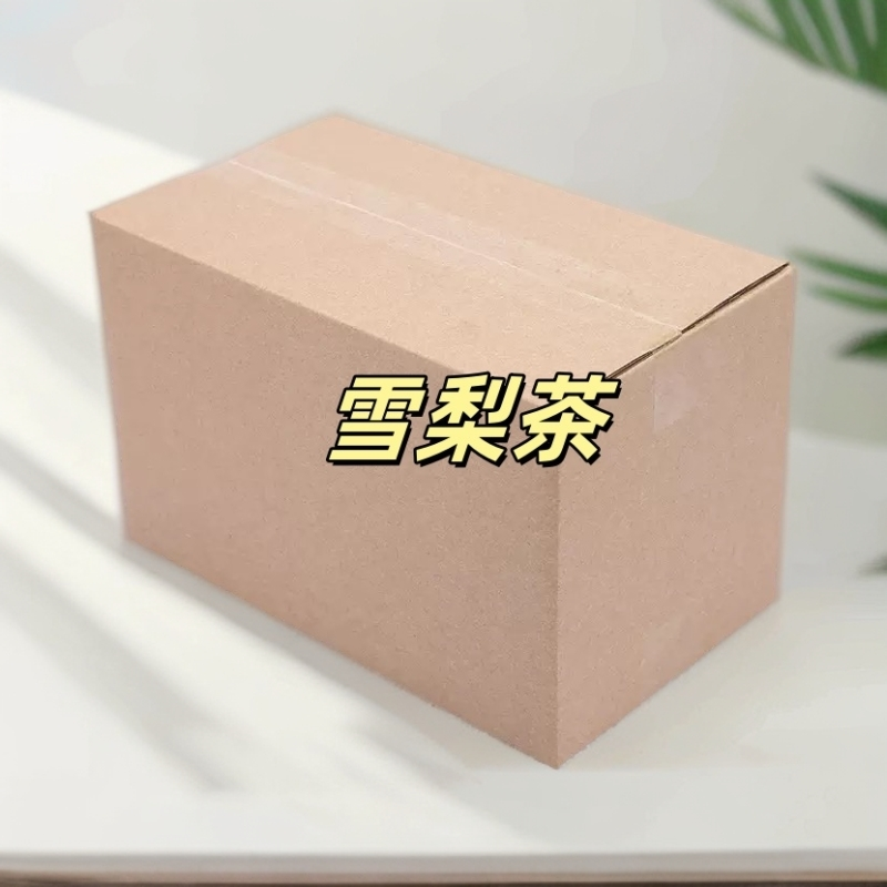 【邓老师】胖丨大海雪丨梨茶专用箱