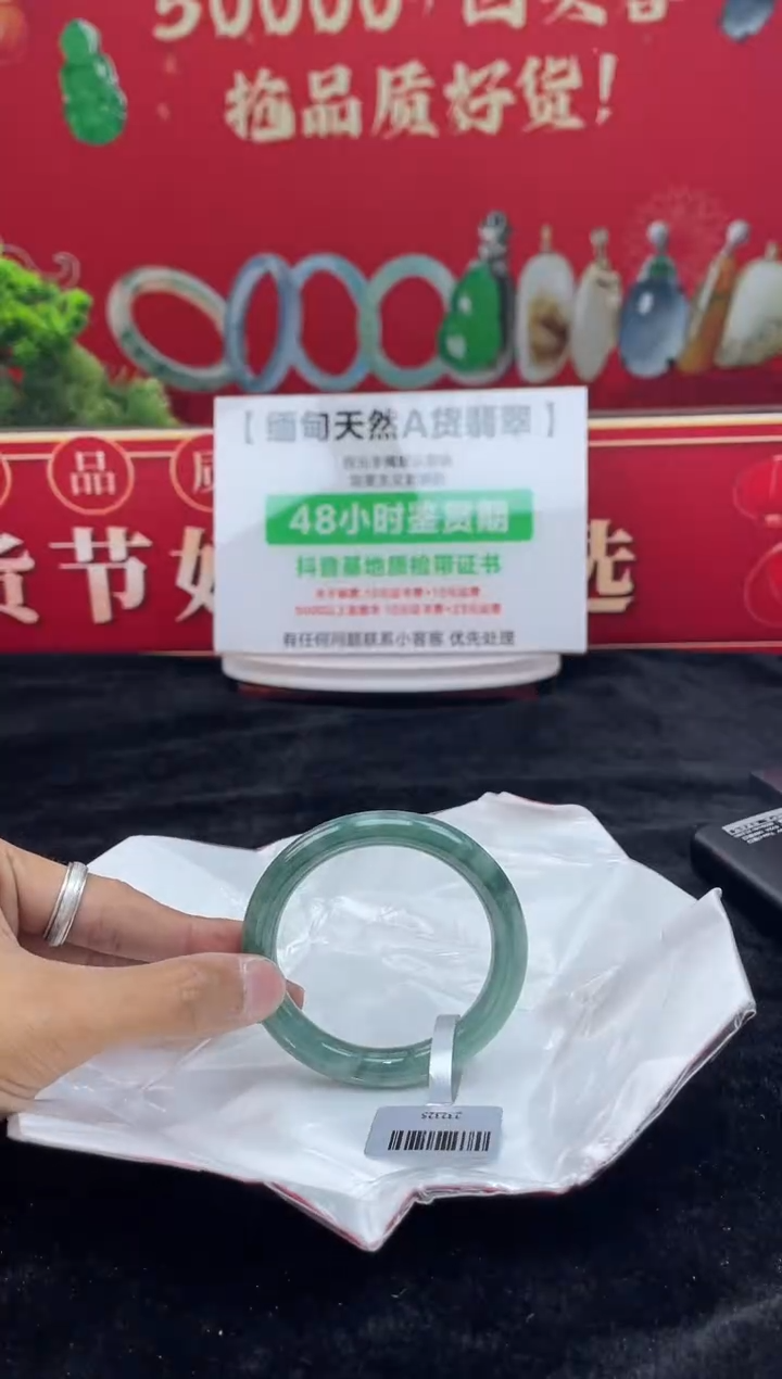 【闪购商品】翡翠手镯未镶嵌手镯4