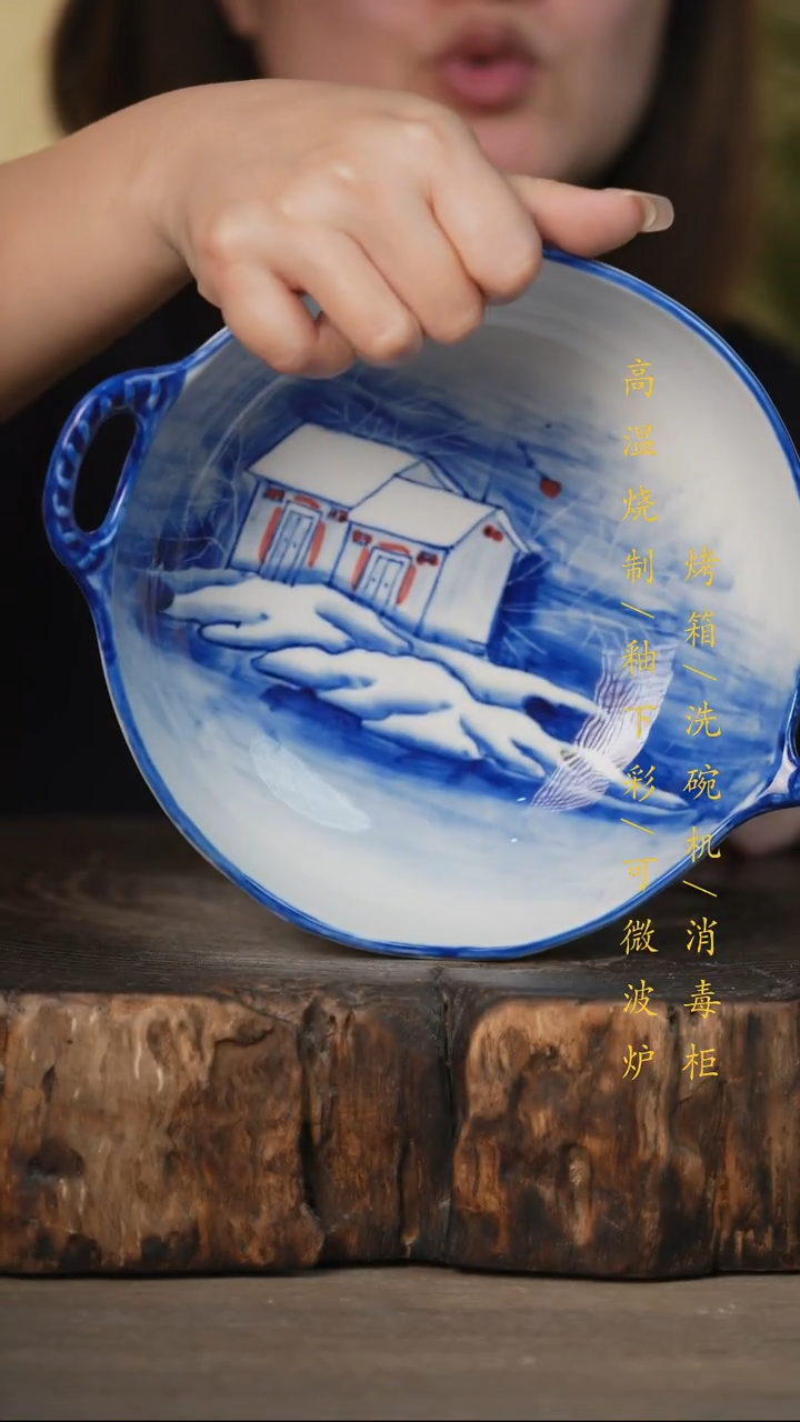 瓷片景德镇高温釉下彩可微波烤箱洗碗机