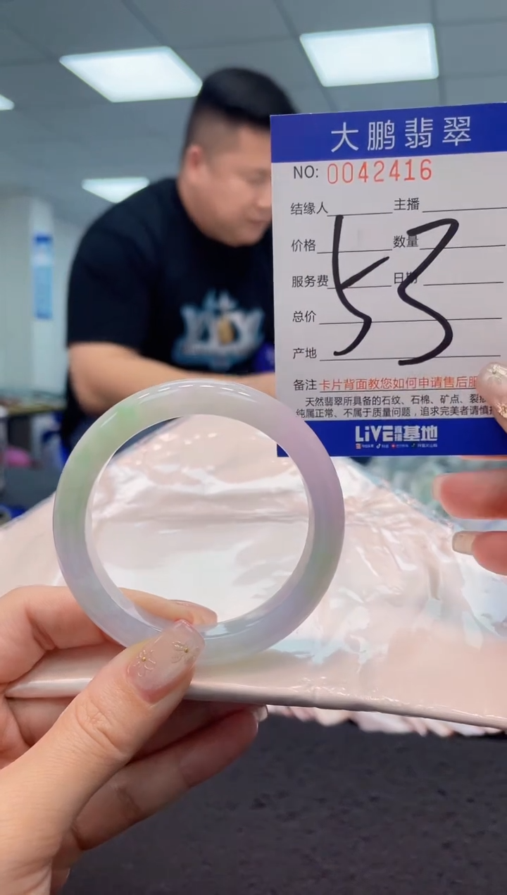 【闪购商品】翡翠手镯未镶嵌AAAAAAAAAA