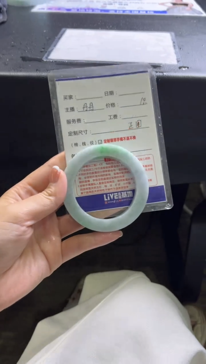 【闪购商品】定制翡翠手镯未镶嵌定制手镯不退不换
