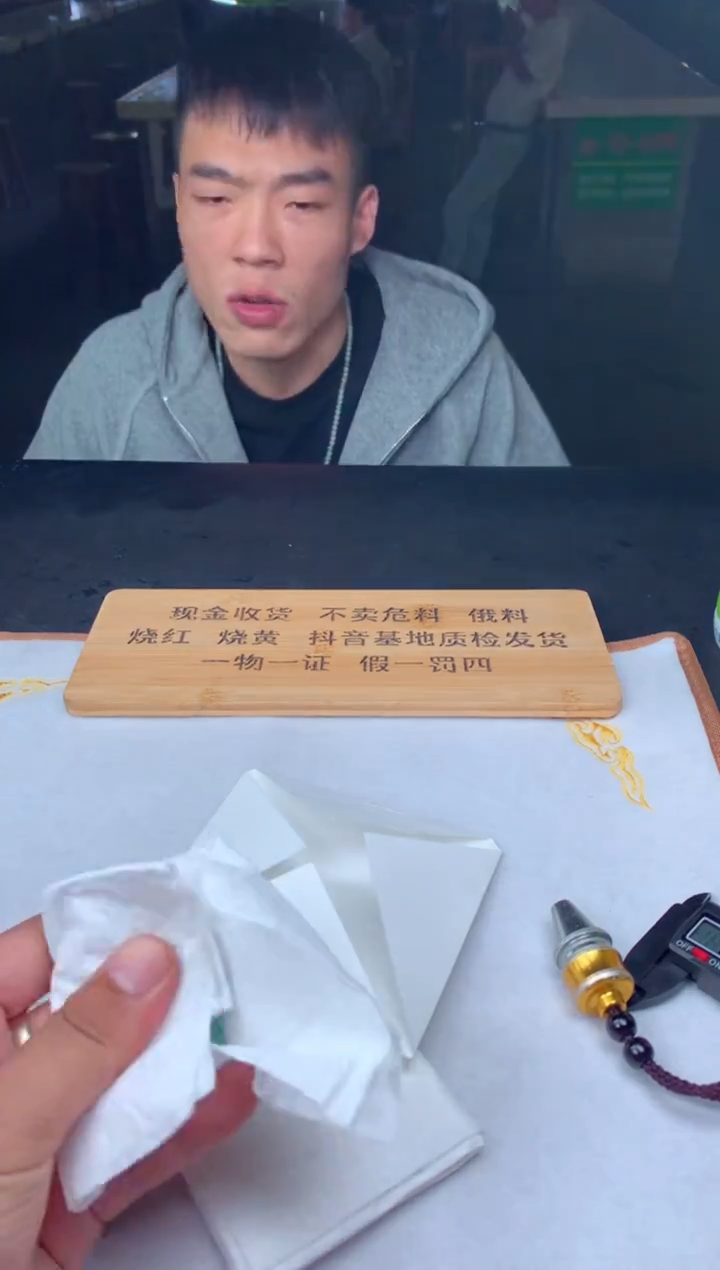 未镶嵌定制翡翠天****.55+65+65