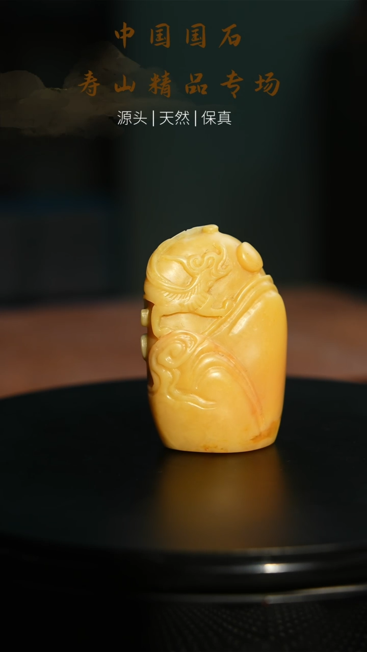 【闪购商品】寿山石印石寿山石印石134