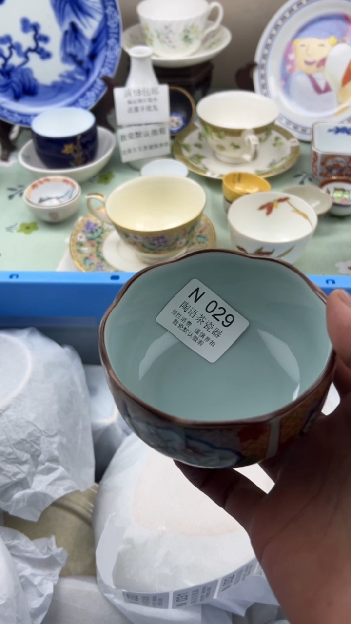 瓷片「****人        N029