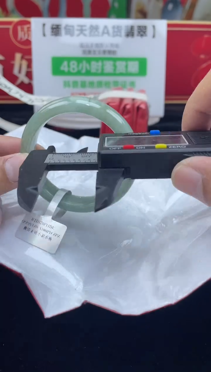 【闪购商品】翡翠手镯未镶嵌手镯23