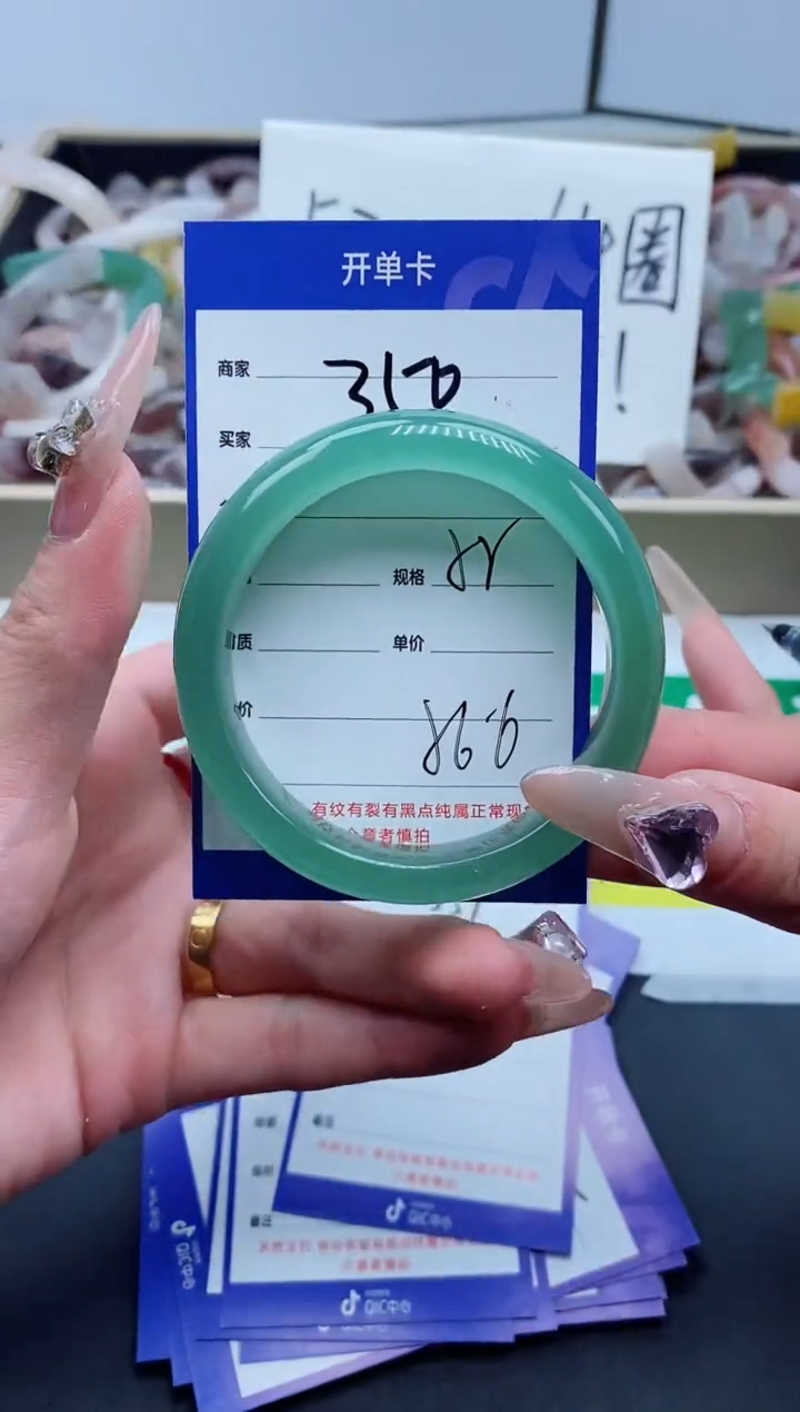 【闪购商品】石英质玉手镯未镶嵌350-55