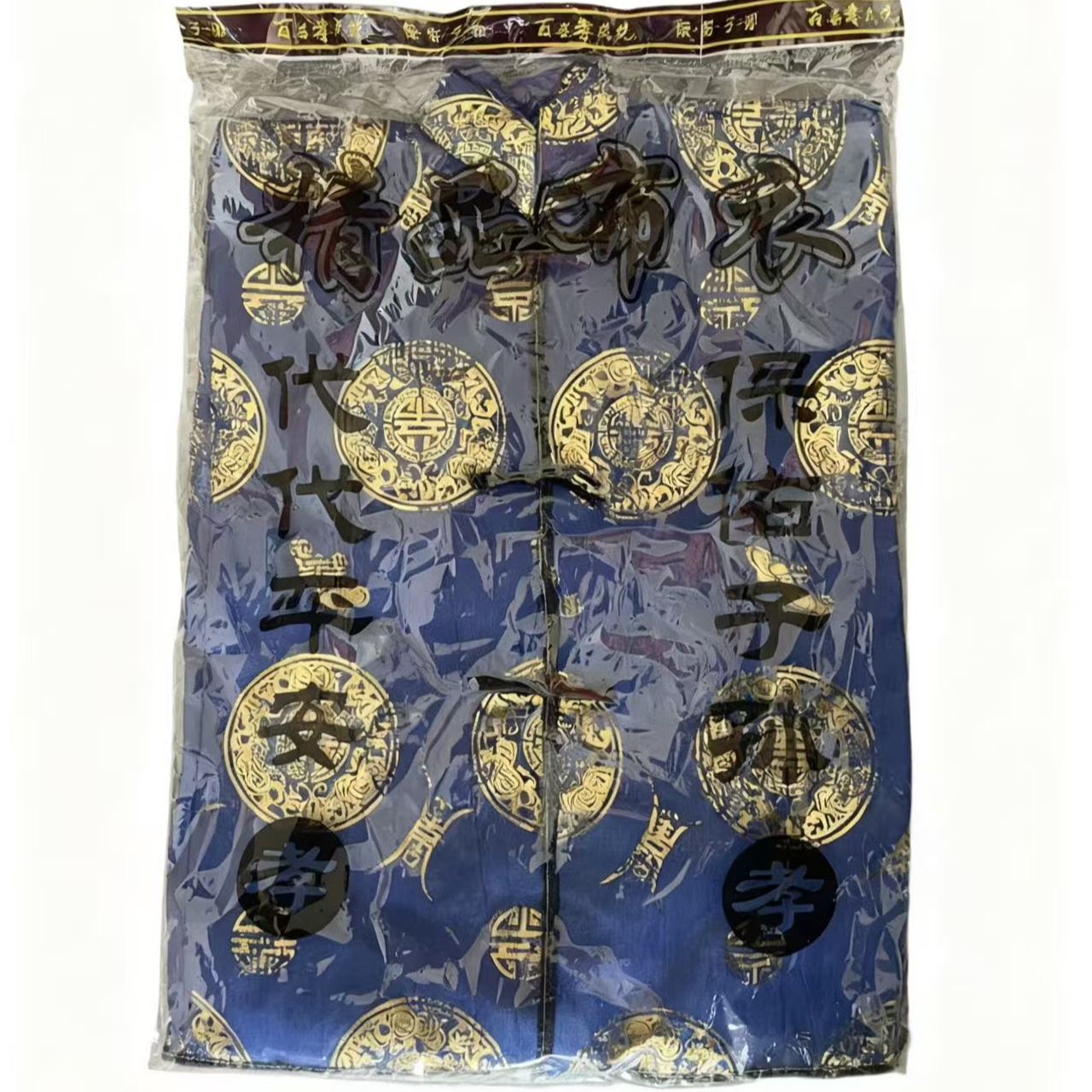 高档加厚棉布上衣裤子鞋子袜子帽子五件套布制品