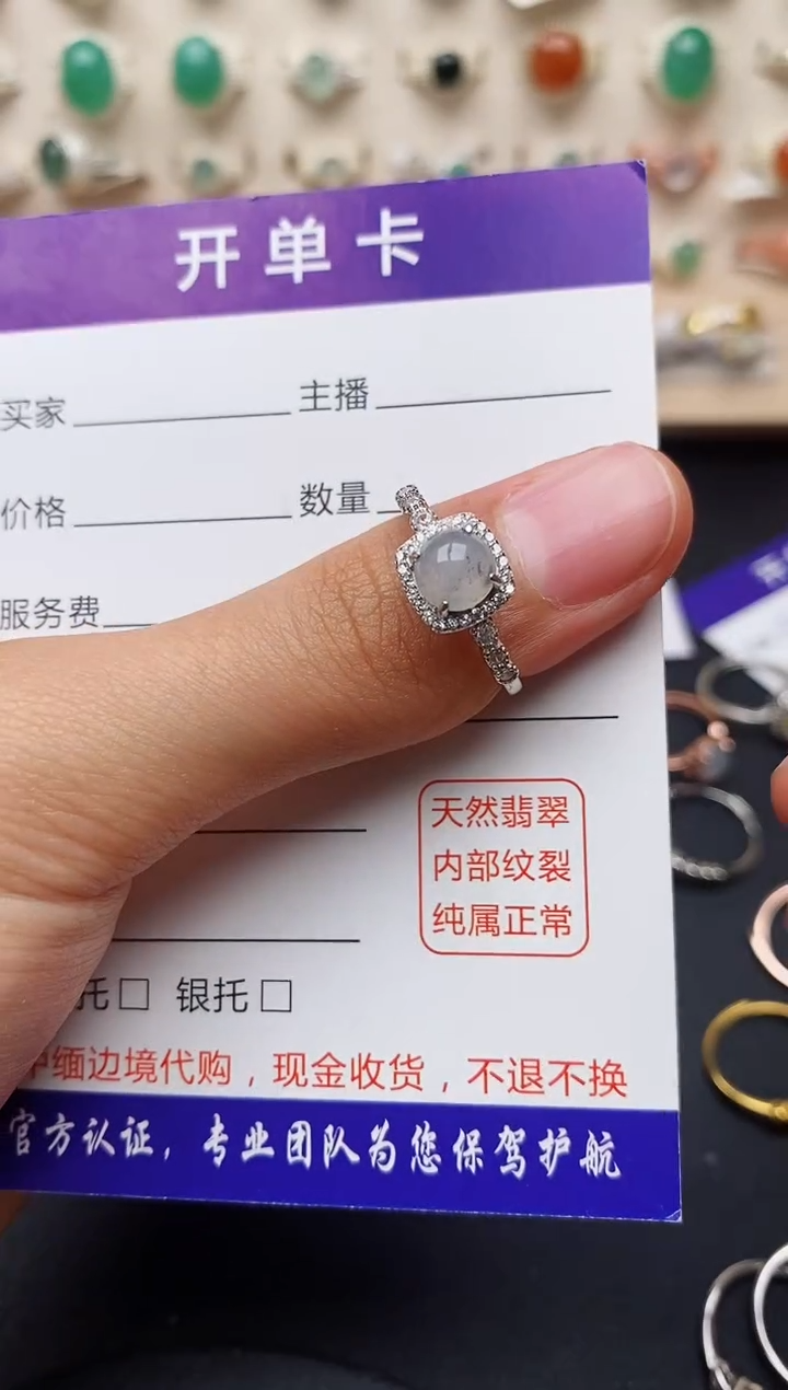 【闪购商品】翡翠戒指银S925镶嵌缅甸翡翠