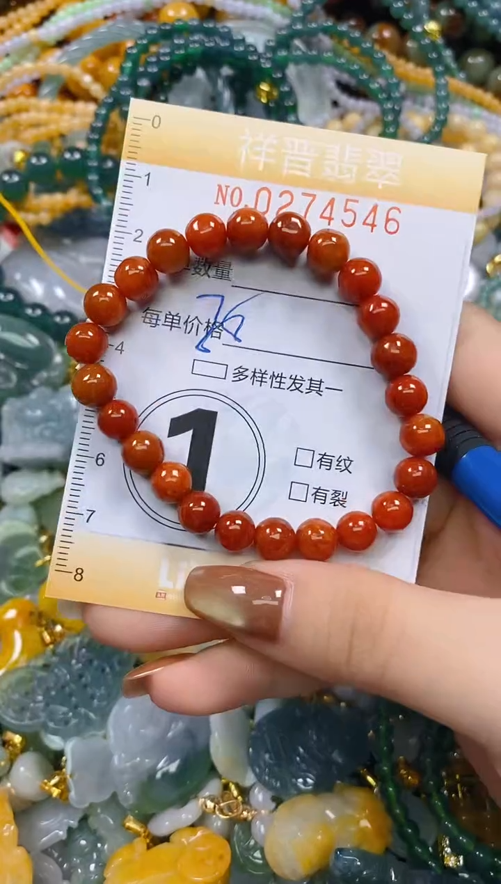 颈饰未镶嵌翡翠闪购0274546