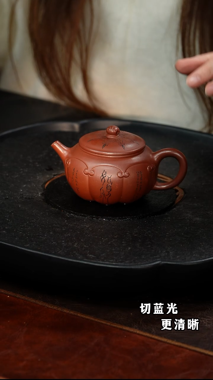 茶壶紫砂蒋工堂 玲珑如意146  龙血砂  180毫升