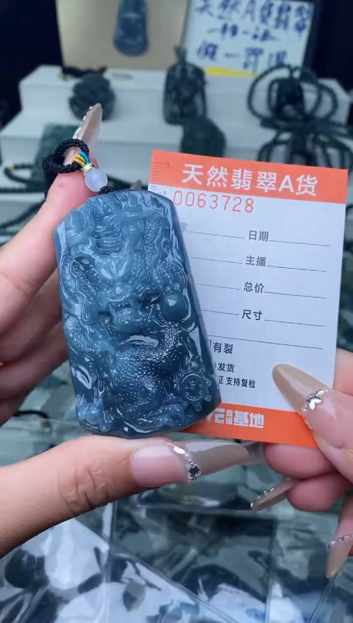 【闪购商品】翡翠颈饰未镶嵌·······```