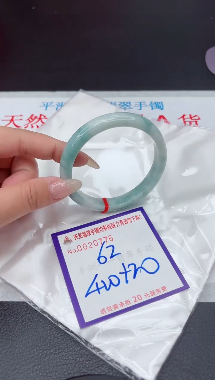 【闪购商品】翡翠手镯未镶嵌111111111111111