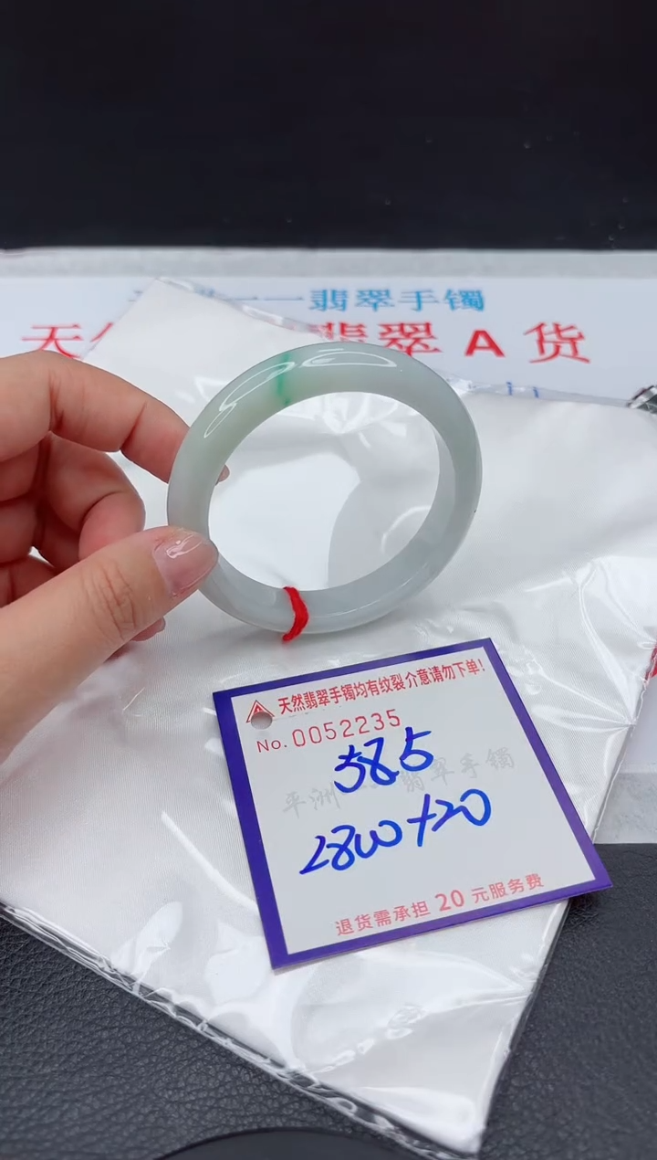 【闪购商品】翡翠手镯未镶嵌111111111111111