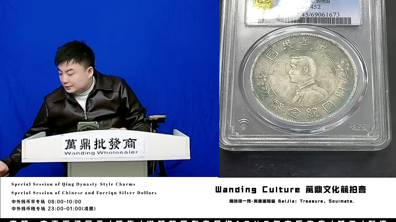 腾**际直播盒子币一枚333