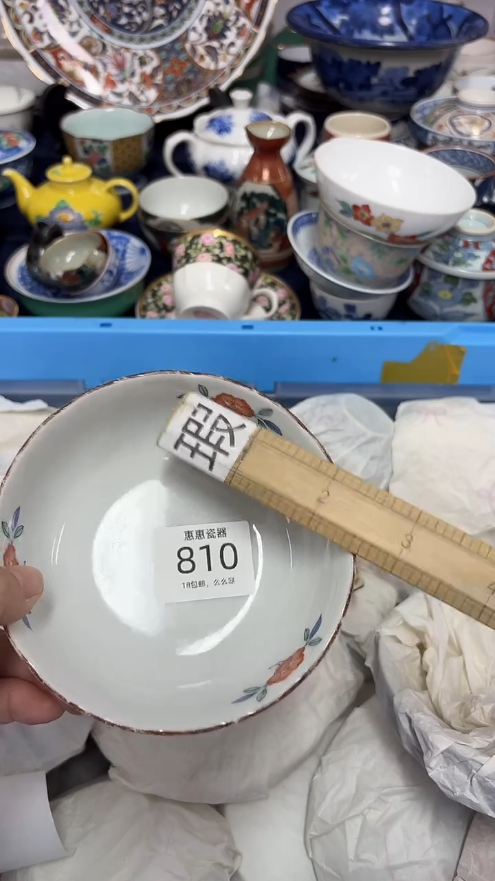 瓷片青**子8888888888