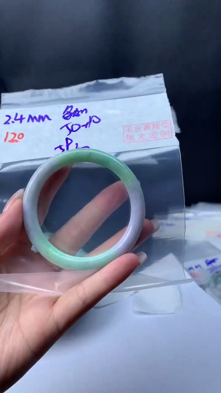 【闪购商品】定制翡翠未镶嵌120叮当59+50元+拍一发一