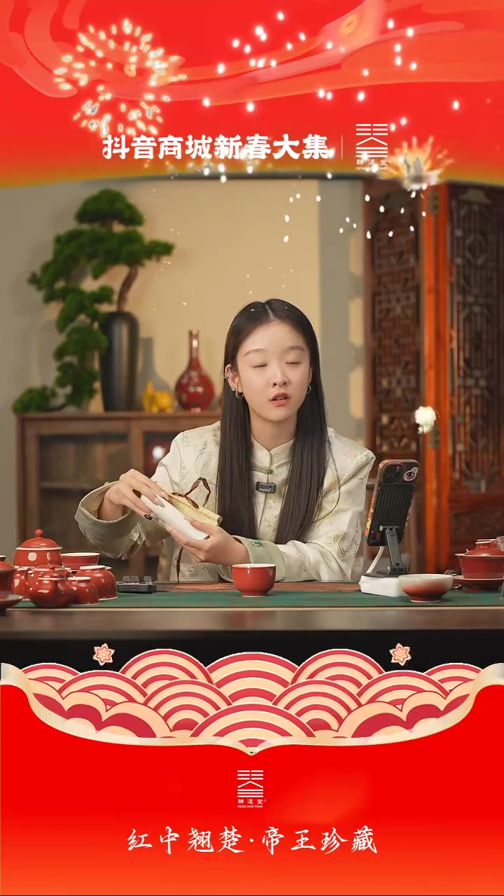 【闪购商品】耕道堂霁红罗汉杯