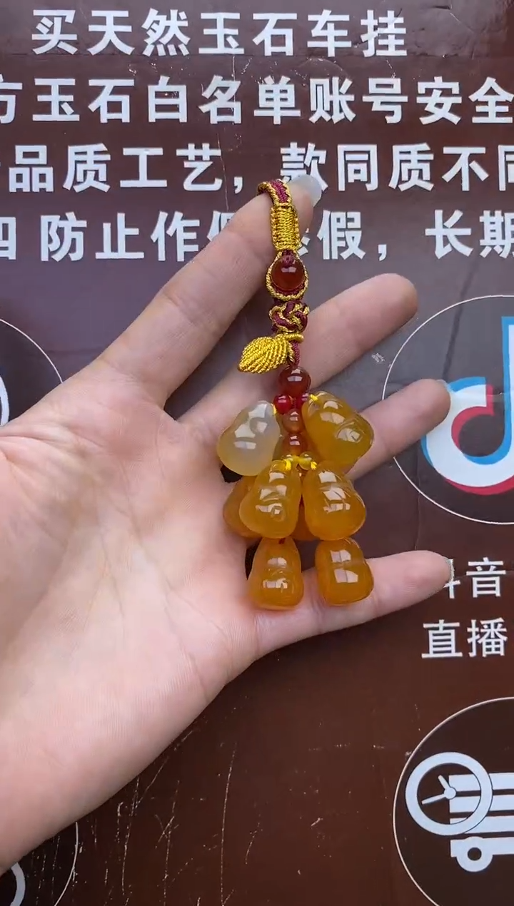 【闪购商品】玛瑙车挂未镶嵌