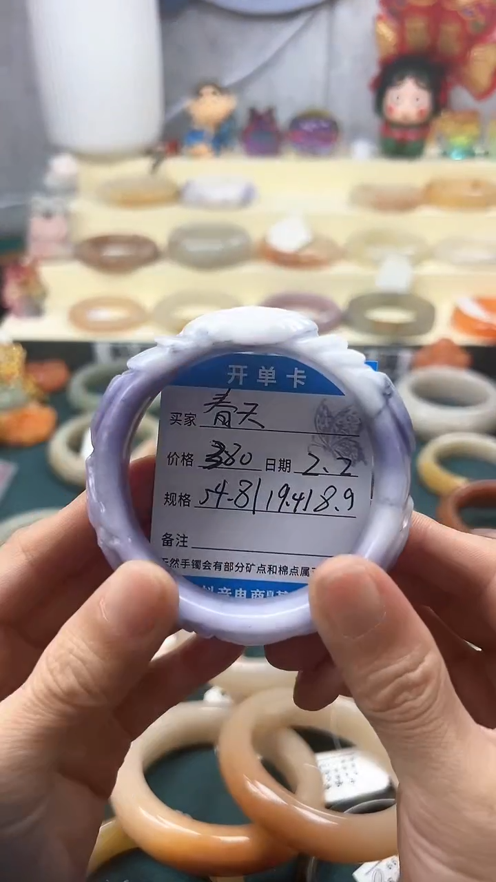 【闪购商品】石英质玉手镯未镶嵌45