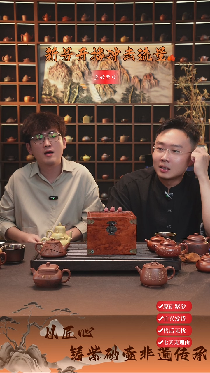 茶壶紫砂宜兴紫砂壶 随机小魔盒15