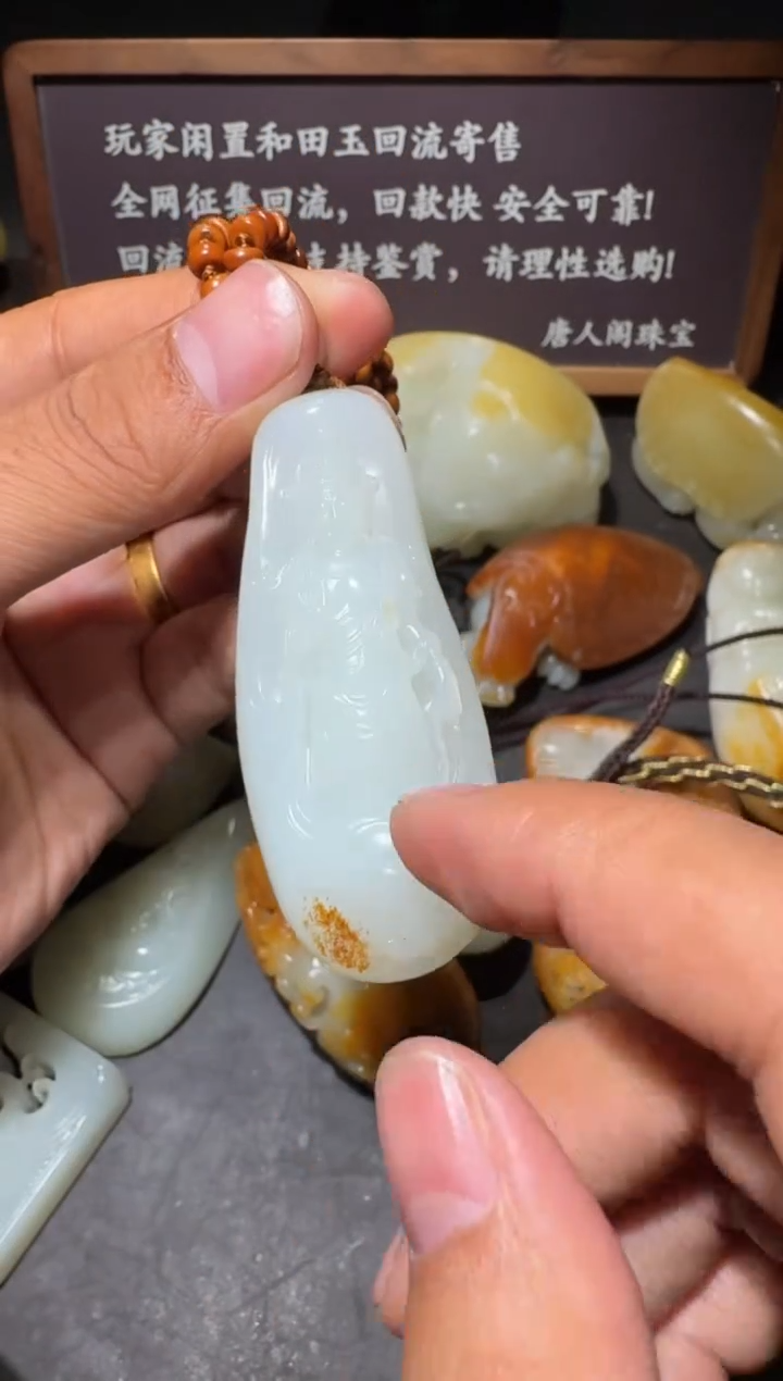 【闪购商品】和田玉和田玉未镶嵌和田玉