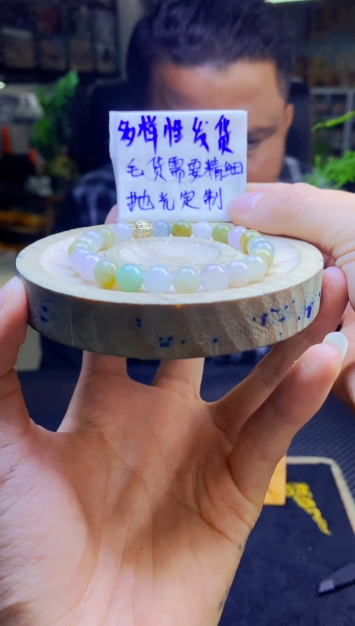 【闪购商品】定制翡翠未镶嵌纯天然缅甸翡翠A货 多样性发货只发其一