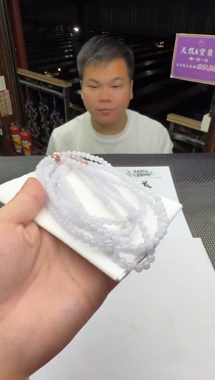 颈饰未镶嵌翡翠--018557-多样性发其一