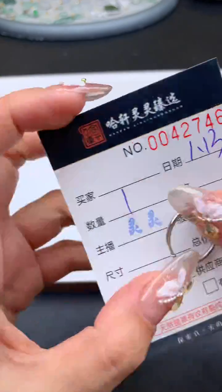 【闪购商品】翡翠挂件未镶嵌哈轩 挂件1