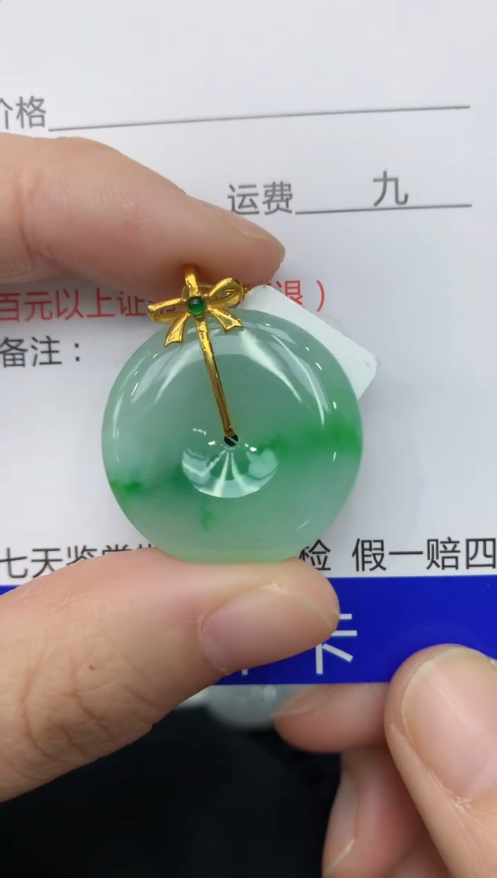 【闪购商品】翡翠颈饰18K金镶嵌11111111111