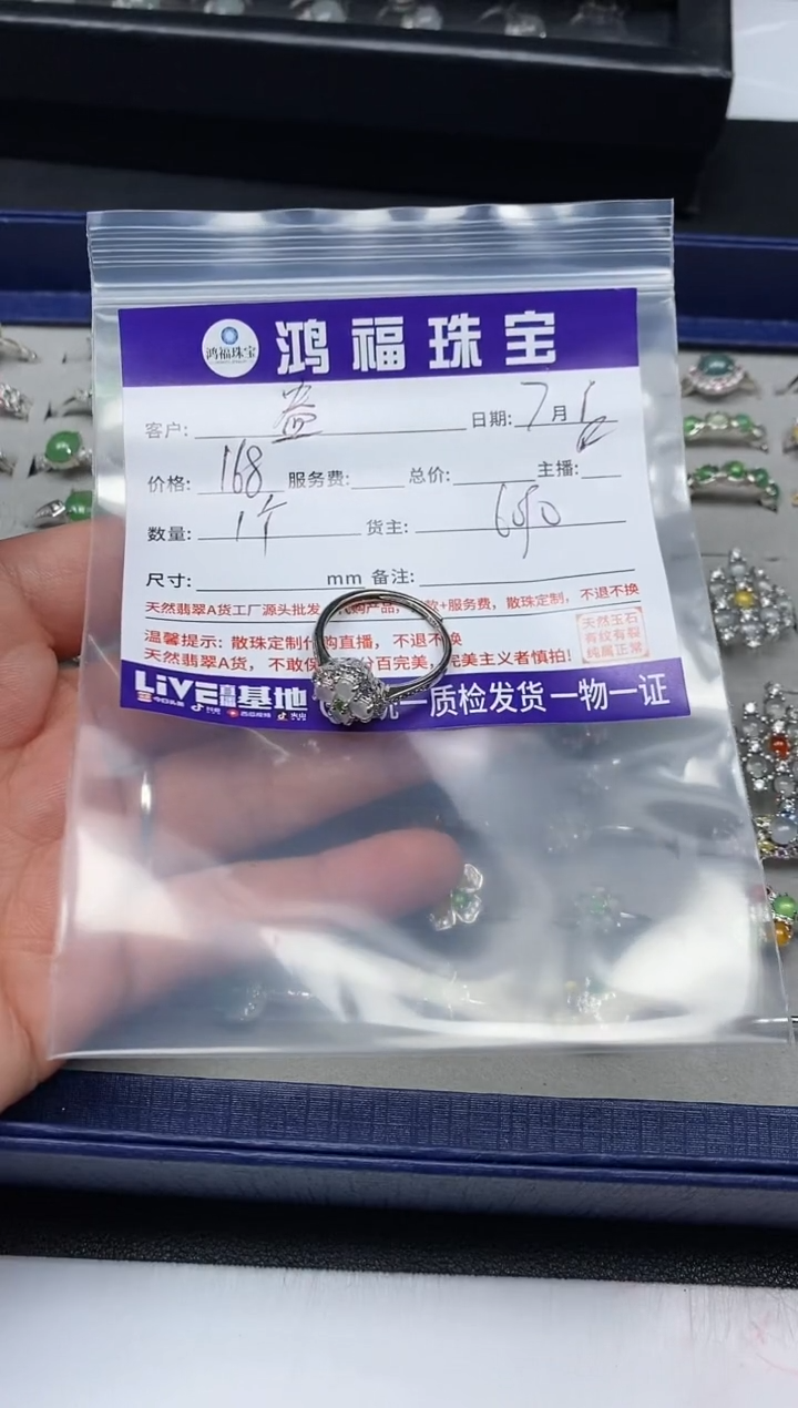 手饰翡翠银S925镶嵌盎*国标银 高冰花花蛋面戒指