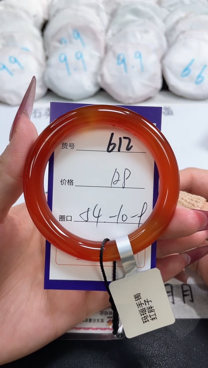 【闪购商品】玛瑙/玉髓手镯未镶嵌612