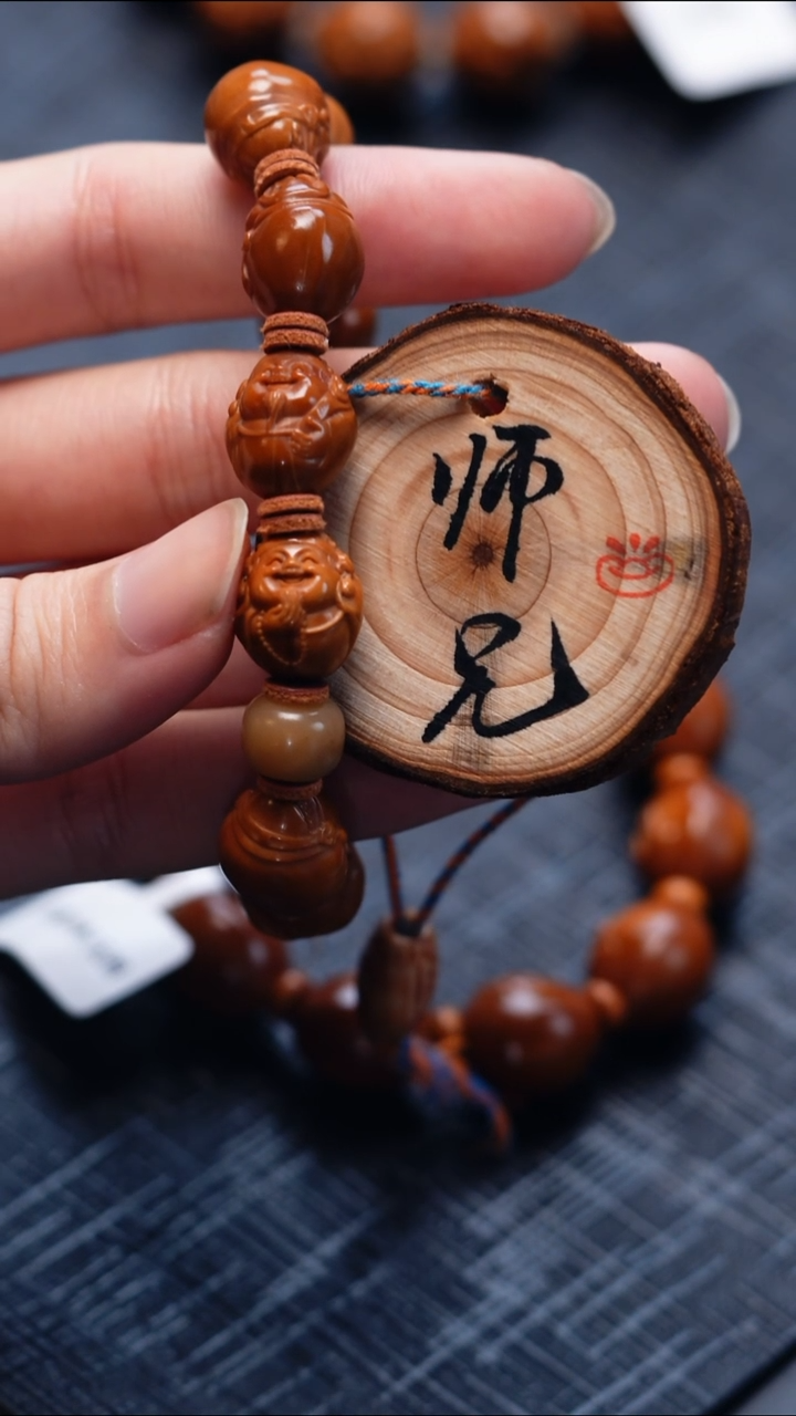 手串/手链橄榄核橄榄核