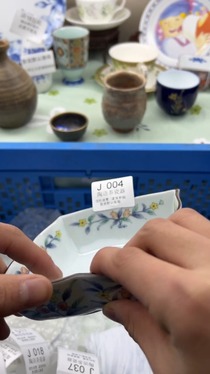 瓷片是****实        J004