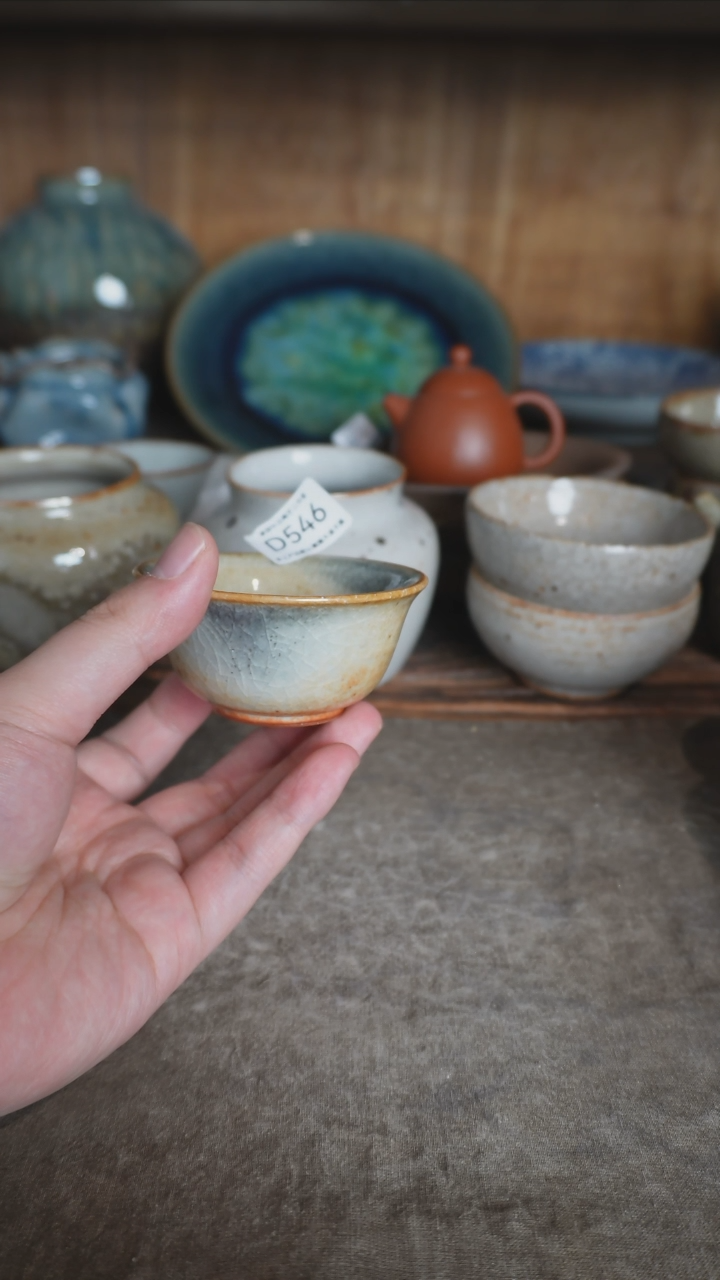 【闪购商品】D546号拍品，一物一拍