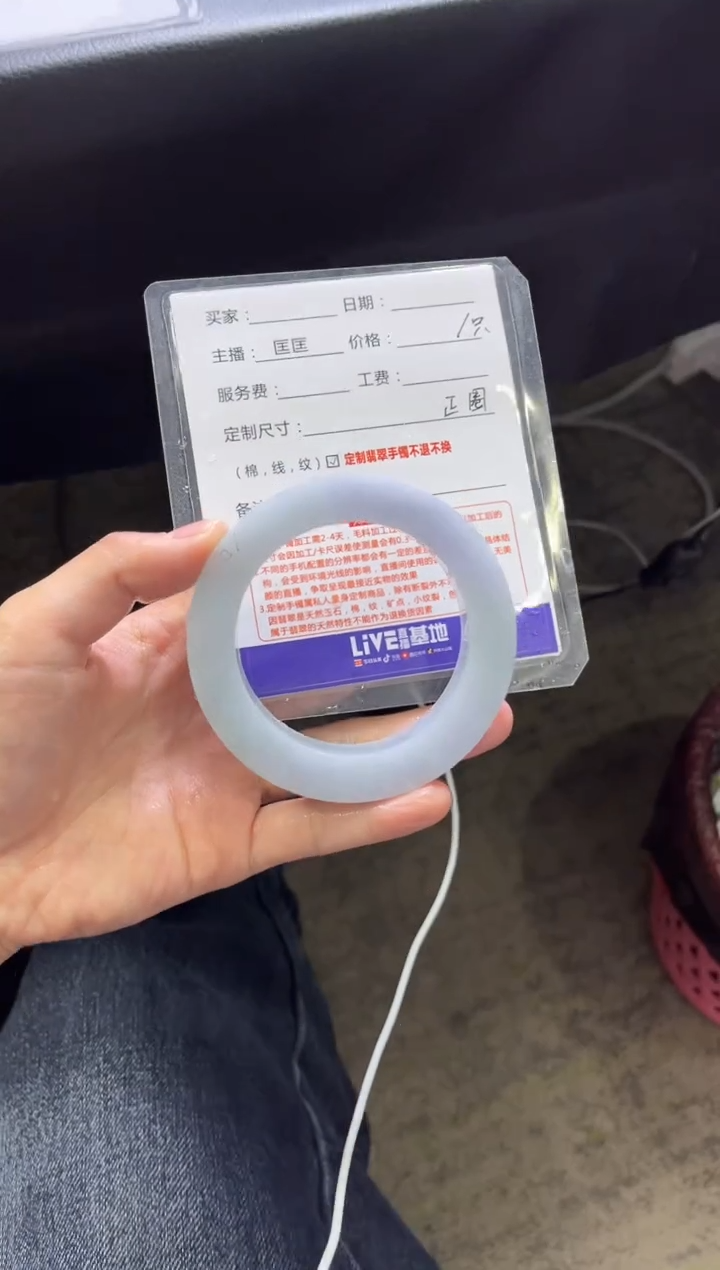 【闪购商品】定制翡翠手镯未镶嵌定制手镯不退不换