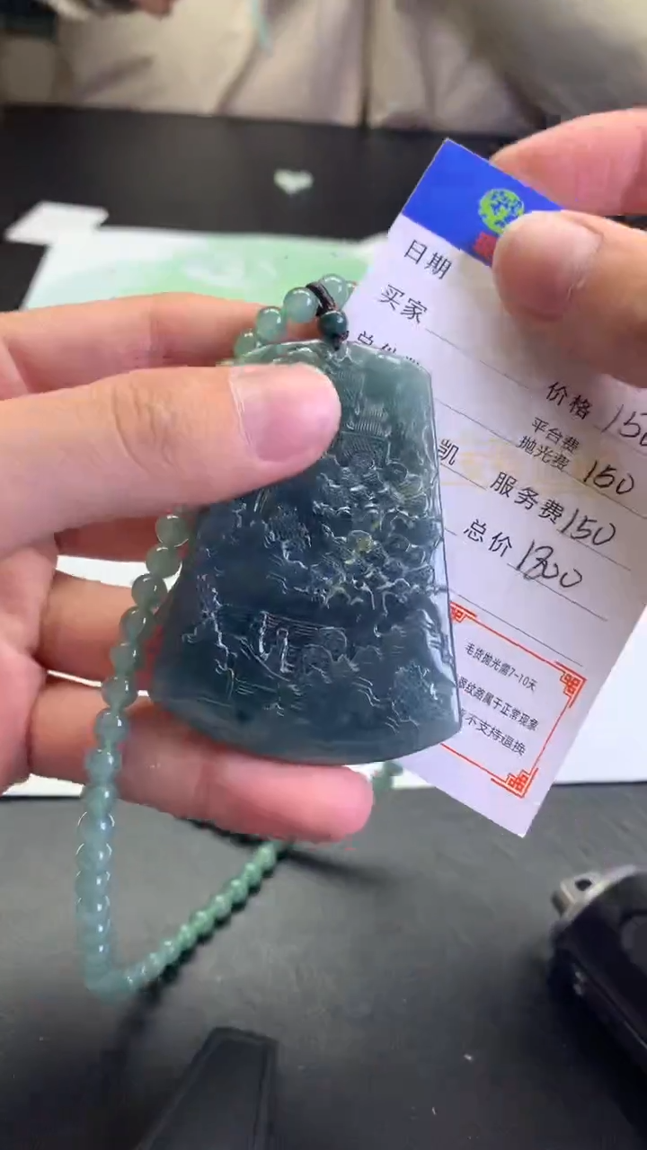 【闪购商品】定制翡翠未镶嵌-毛货-不退不换-