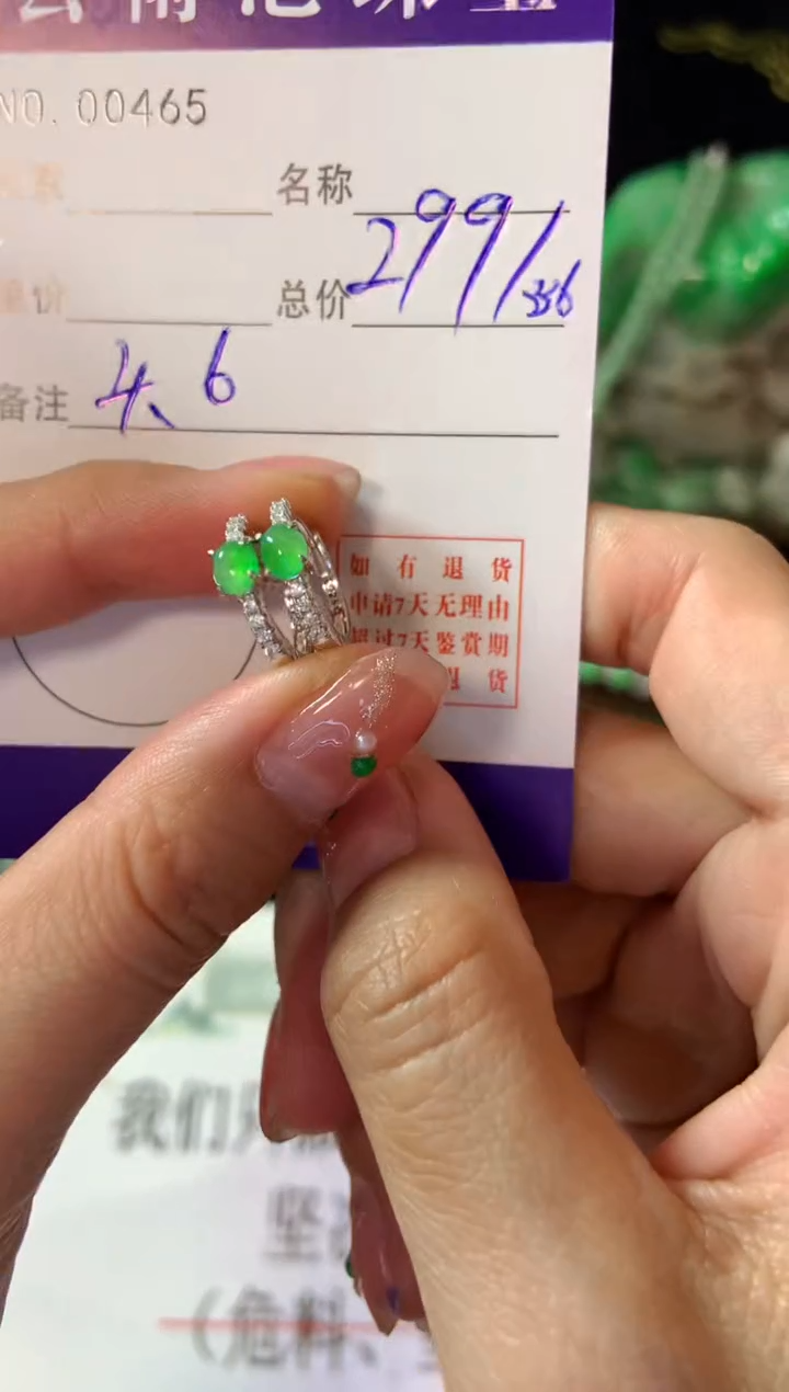 【闪购商品】翡翠耳饰银S925镶嵌翡翠