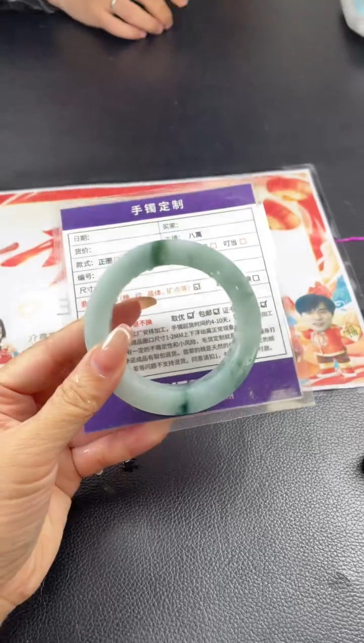 【闪购商品】定制翡翠手镯未镶嵌定制手镯AJC2/DZS