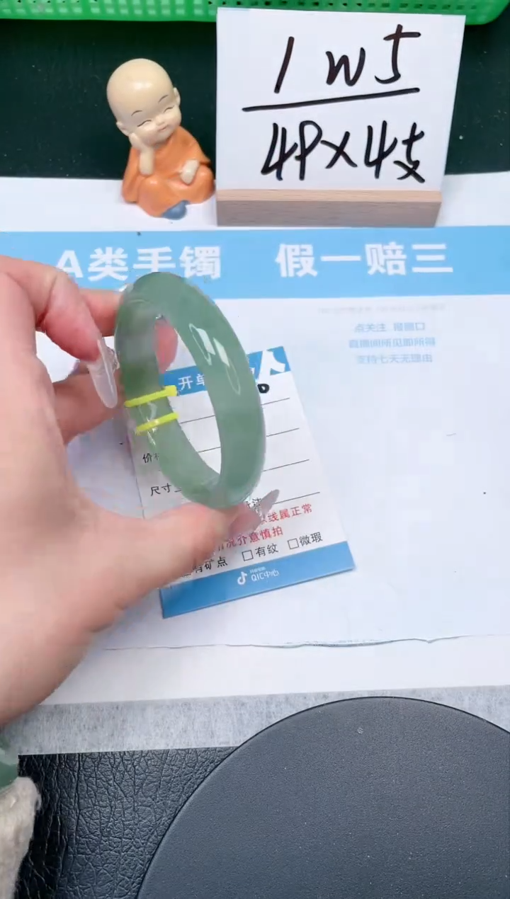 【闪购商品】石英质玉手镯未镶嵌370-56