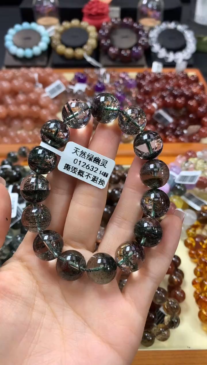 未镶嵌手链水晶14*